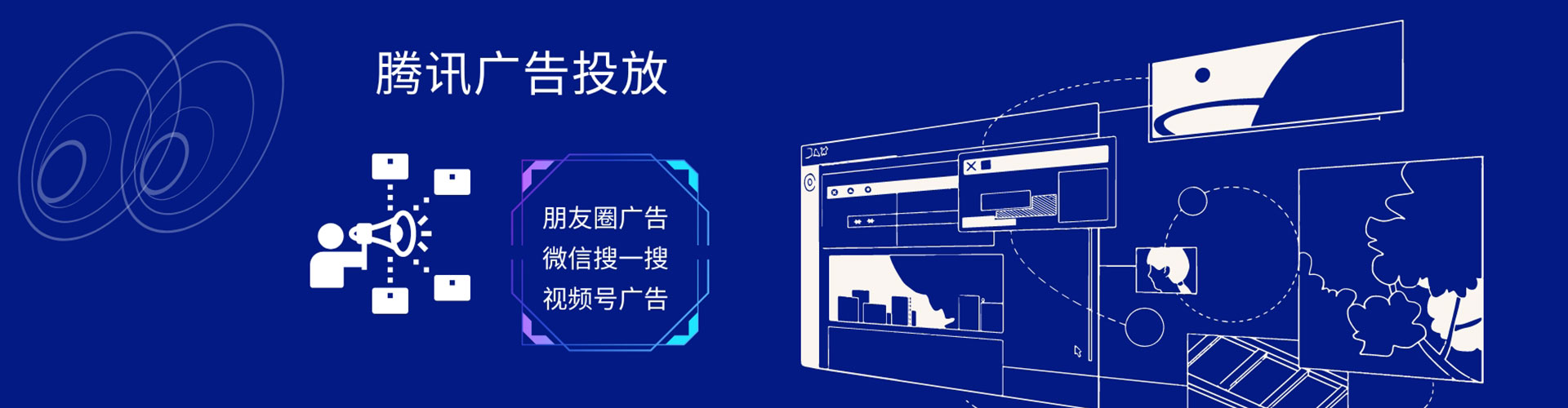 东胜信息流大师